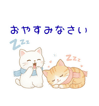 ずっと使える♡やさしい白猫トラ猫 冬（個別スタンプ：4）