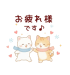 ずっと使える♡やさしい白猫トラ猫 冬（個別スタンプ：7）