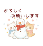 ずっと使える♡やさしい白猫トラ猫 冬（個別スタンプ：9）