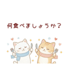 ずっと使える♡やさしい白猫トラ猫 冬（個別スタンプ：12）