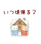 ずっと使える♡やさしい白猫トラ猫 冬（個別スタンプ：16）