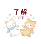 ずっと使える♡やさしい白猫トラ猫 冬（個別スタンプ：18）
