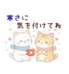 ずっと使える♡やさしい白猫トラ猫 冬（個別スタンプ：20）