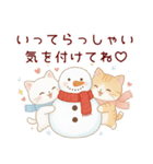 ずっと使える♡やさしい白猫トラ猫 冬（個別スタンプ：21）