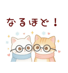 ずっと使える♡やさしい白猫トラ猫 冬（個別スタンプ：24）