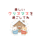 ずっと使える♡やさしい白猫トラ猫 冬（個別スタンプ：33）