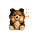 毎年つかえる♡シェルティの冬＆年末年始（個別スタンプ：8）