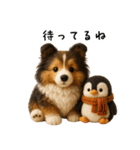 毎年つかえる♡シェルティの冬＆年末年始（個別スタンプ：17）