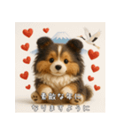 毎年つかえる♡シェルティの冬＆年末年始（個別スタンプ：32）