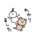 ゆきだるまとくま3（個別スタンプ：1）