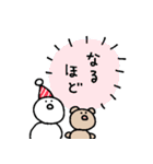 ゆきだるまとくま3（個別スタンプ：2）