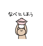 ゆきだるまとくま3（個別スタンプ：5）