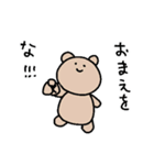 ゆきだるまとくま3（個別スタンプ：6）