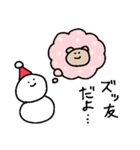 ゆきだるまとくま3（個別スタンプ：15）
