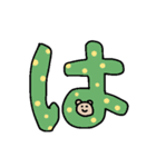 ゆきだるまとくま3（個別スタンプ：17）