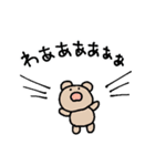 ゆきだるまとくま3（個別スタンプ：21）