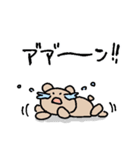 ゆきだるまとくま3（個別スタンプ：22）