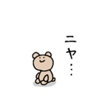 ゆきだるまとくま3（個別スタンプ：24）