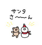 ゆきだるまとくま3（個別スタンプ：25）