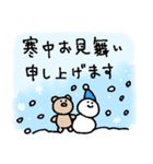 ゆきだるまとくま3（個別スタンプ：32）