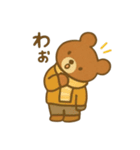 ナチュかわ♪どうぶつオノマトペ（個別スタンプ：1）