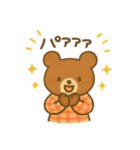 ナチュかわ♪どうぶつオノマトペ（個別スタンプ：2）