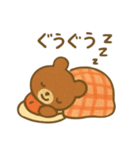 ナチュかわ♪どうぶつオノマトペ（個別スタンプ：5）