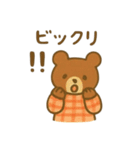 ナチュかわ♪どうぶつオノマトペ（個別スタンプ：8）