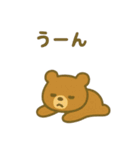 ナチュかわ♪どうぶつオノマトペ（個別スタンプ：10）