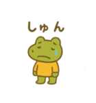 ナチュかわ♪どうぶつオノマトペ（個別スタンプ：11）