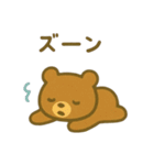 ナチュかわ♪どうぶつオノマトペ（個別スタンプ：12）