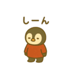 ナチュかわ♪どうぶつオノマトペ（個別スタンプ：13）