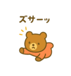 ナチュかわ♪どうぶつオノマトペ（個別スタンプ：15）