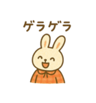 ナチュかわ♪どうぶつオノマトペ（個別スタンプ：20）