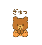 ナチュかわ♪どうぶつオノマトペ（個別スタンプ：24）