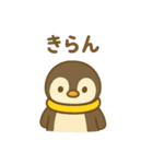 ナチュかわ♪どうぶつオノマトペ（個別スタンプ：25）