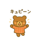 ナチュかわ♪どうぶつオノマトペ（個別スタンプ：26）