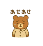 ナチュかわ♪どうぶつオノマトペ（個別スタンプ：30）