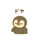 ナチュかわ♪どうぶつオノマトペ（個別スタンプ：32）