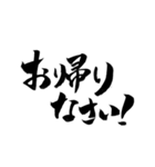 使いやすい言葉を筆で5（個別スタンプ：13）
