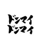 使いやすい言葉を筆で5（個別スタンプ：20）