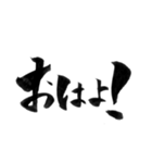 使いやすい言葉を筆で5（個別スタンプ：29）