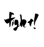 使いやすい言葉を筆で5（個別スタンプ：33）