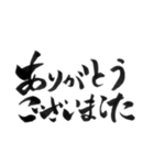 使いやすい言葉を筆で5（個別スタンプ：37）