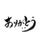 使いやすい言葉を筆で5（個別スタンプ：40）