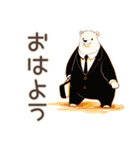 しろくま先輩社員の冬★オフィス（個別スタンプ：2）