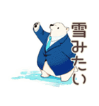 しろくま先輩社員の冬★オフィス（個別スタンプ：5）