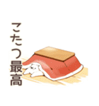 しろくま先輩社員の冬★オフィス（個別スタンプ：8）