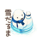 しろくま先輩社員の冬★オフィス（個別スタンプ：9）