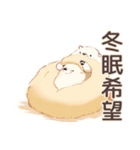 しろくま先輩社員の冬★オフィス（個別スタンプ：10）